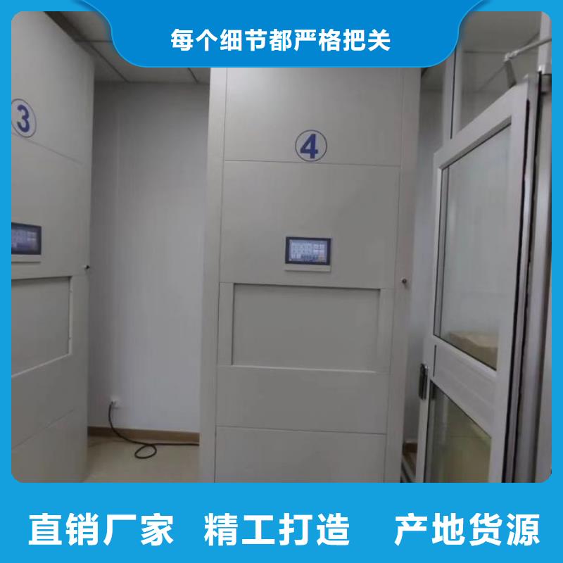 箱体式密集架多年老厂家