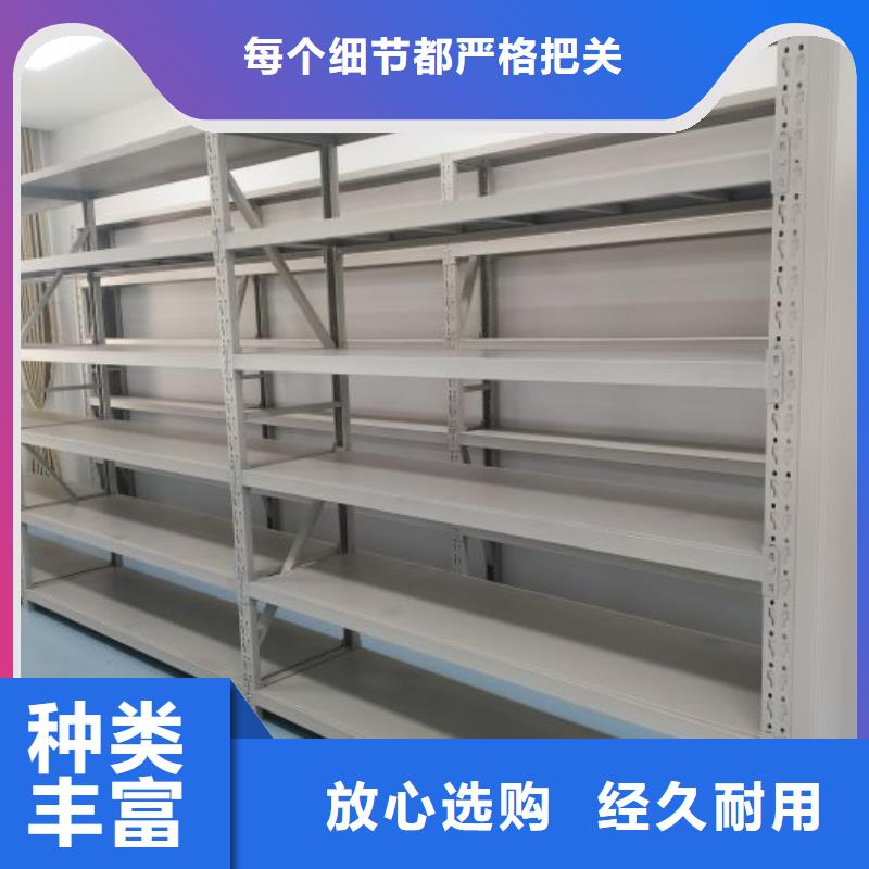 箱体式密集架多年老厂家