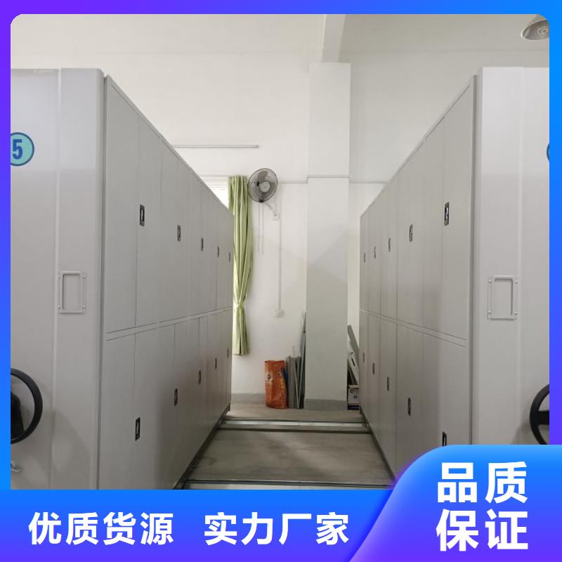 箱体式密集架多年老厂家