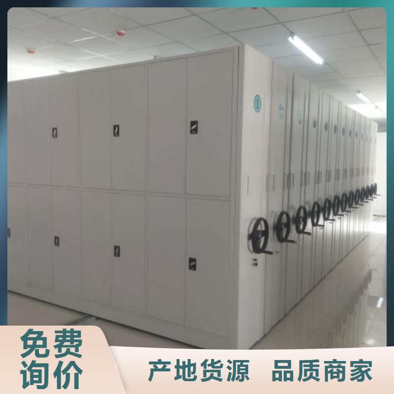 箱体式密集架多年老厂家