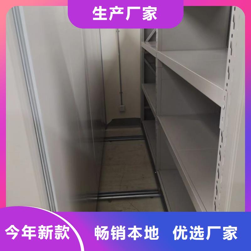 放心省心【泽信】密集架