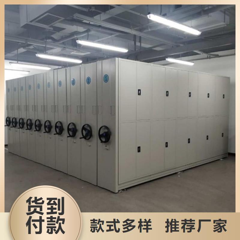 共绘精彩【泽信】密集手动柜