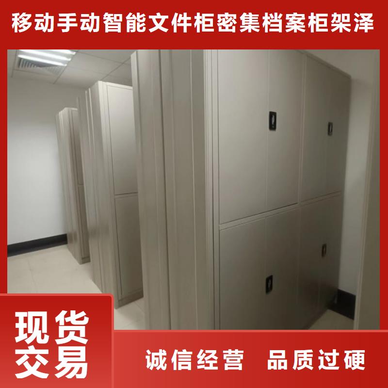 五星服务【鑫康】保密柜