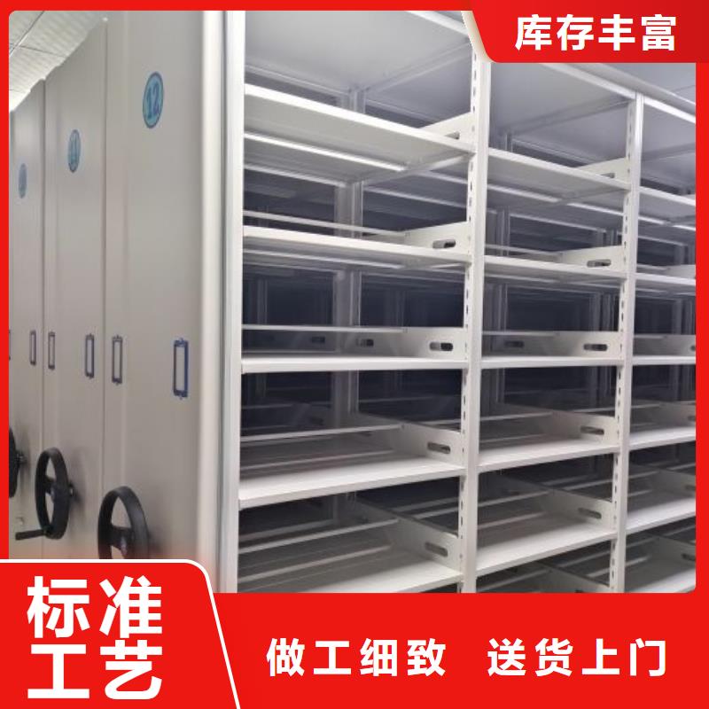现货速发【泽信】档案架