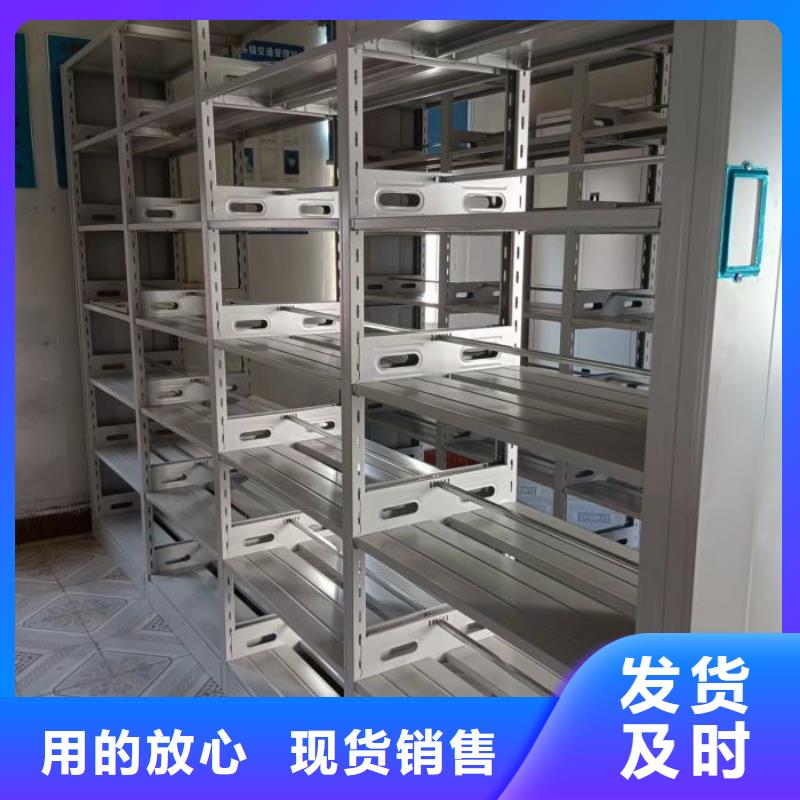 放心省心【泽信】密集架
