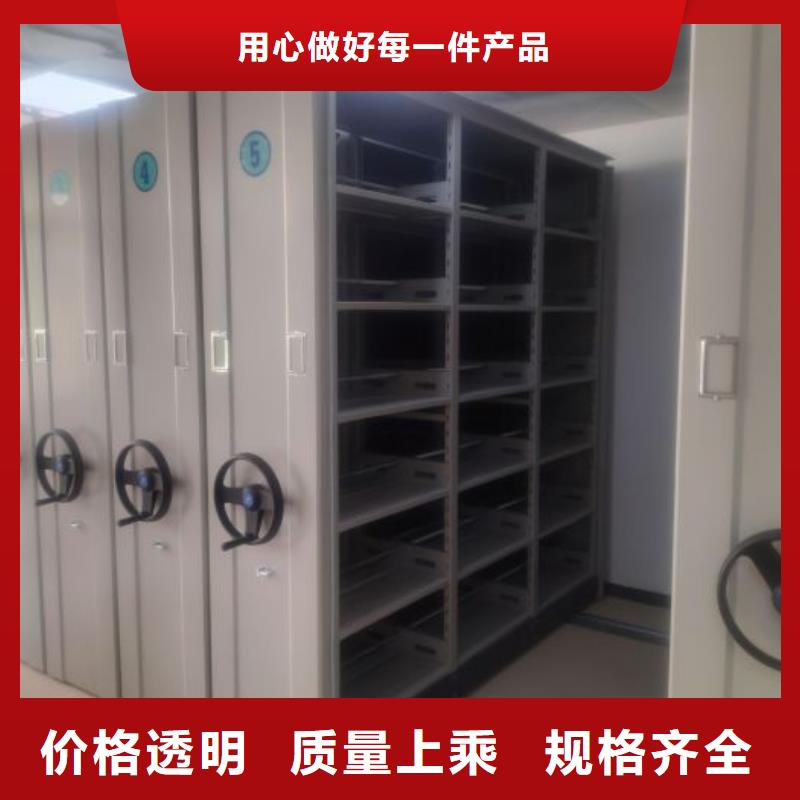 行情走势【泽信】手动病历密集架