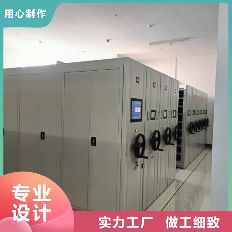 放心省心【泽信】密集架