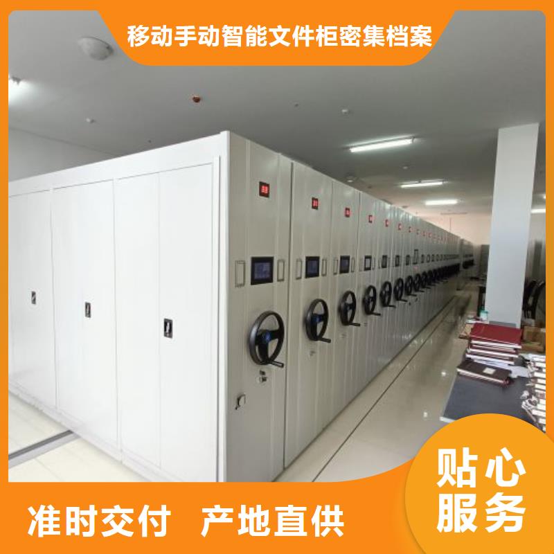 放心省心【泽信】密集架