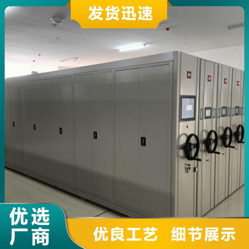放心省心【泽信】密集架