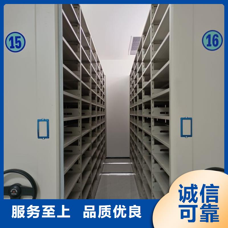 放心省心【泽信】密集架