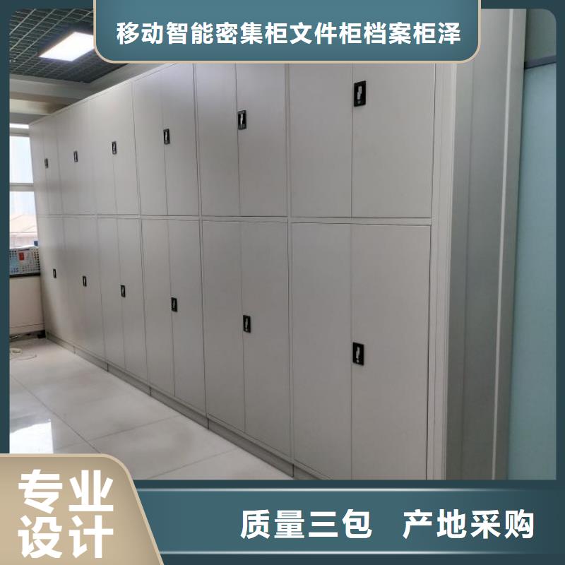 产品的广泛应用情况【泽信】综合档案管理密集柜