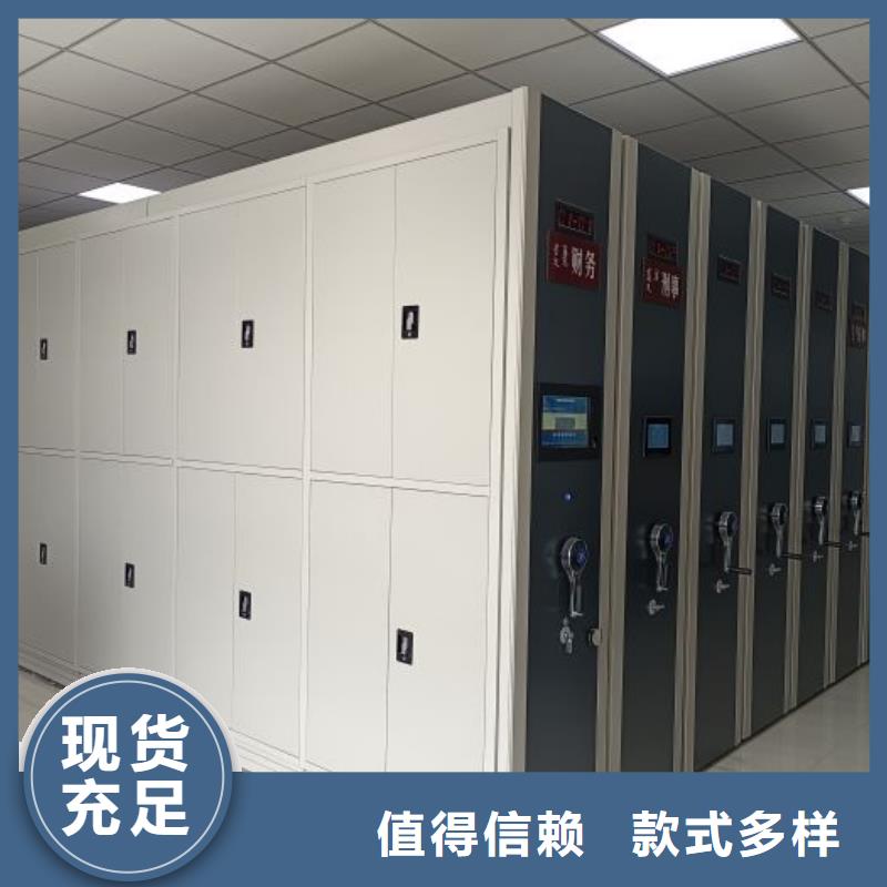 产品的广泛应用情况【泽信】综合档案管理密集柜