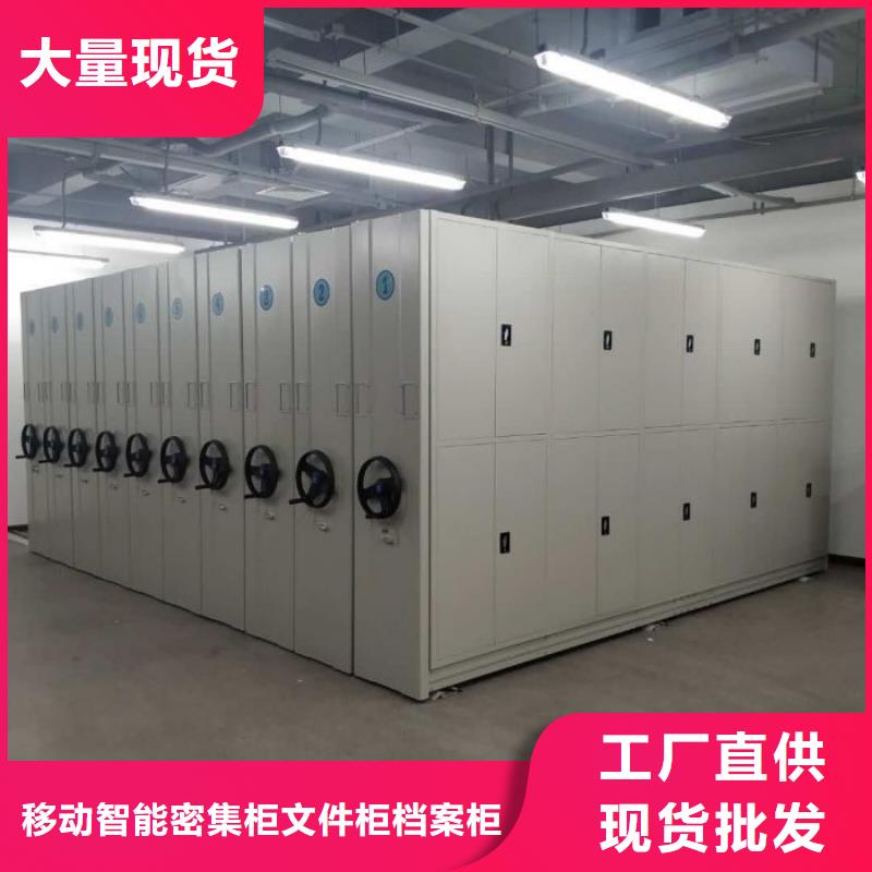 产品的广泛应用情况【泽信】综合档案管理密集柜
