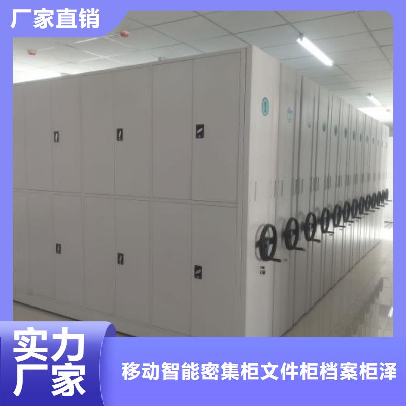 产品的广泛应用情况【泽信】综合档案管理密集柜