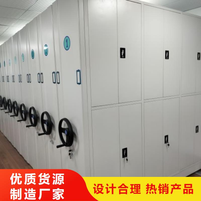 安装操作注意事项【泽信】档案室活动密集柜