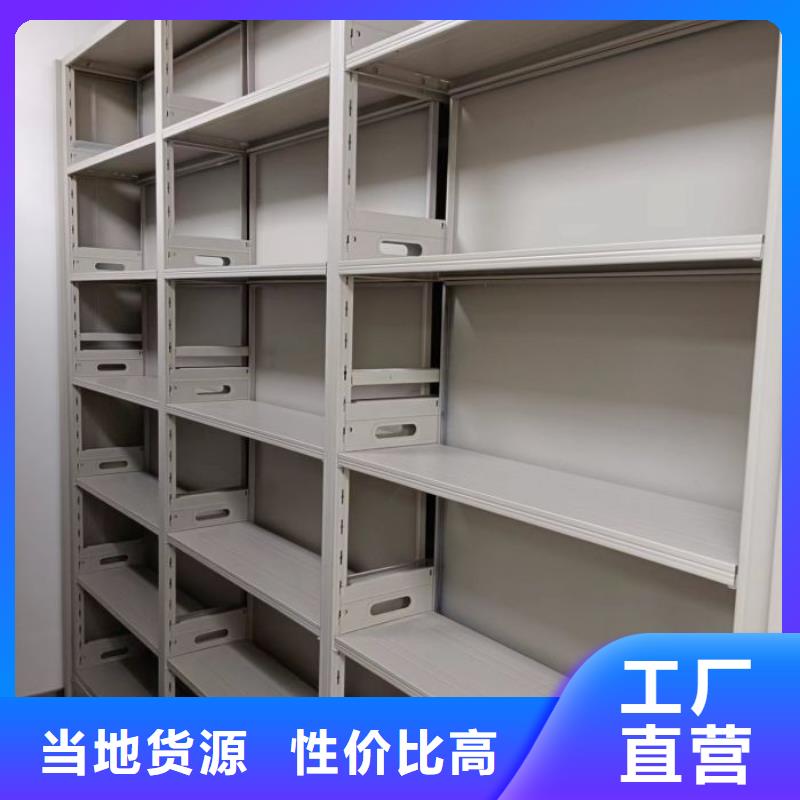 如何选择【泽信】全封闭式档案柜