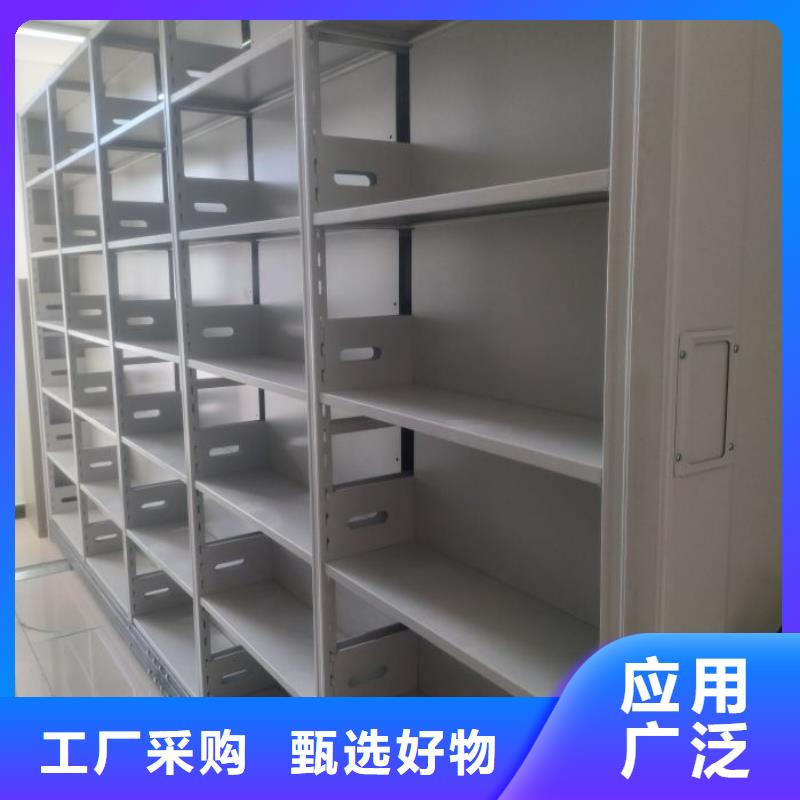 坦诚以待【泽信】可移动档案存放密集架