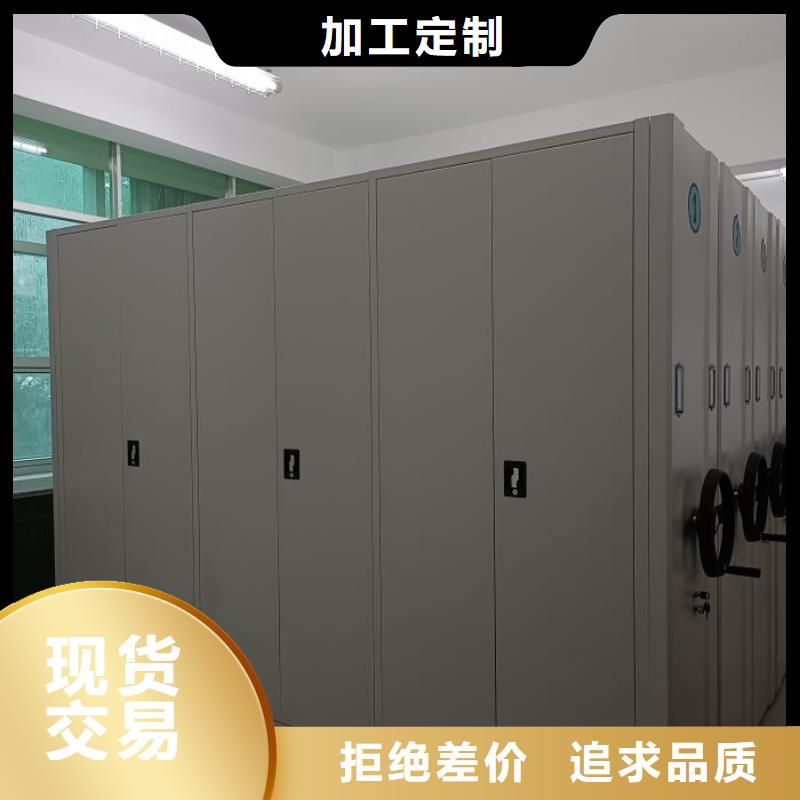 安装操作注意事项【泽信】档案室活动密集柜
