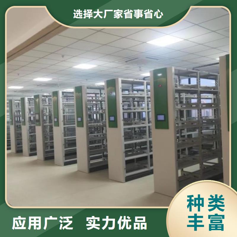 产品的选用原则有哪些【泽信】会计密集架