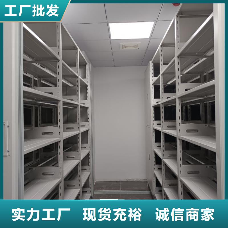 安装操作注意事项【泽信】档案室活动密集柜