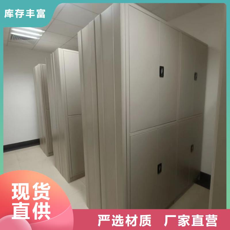 如何选择【泽信】全封闭式档案柜