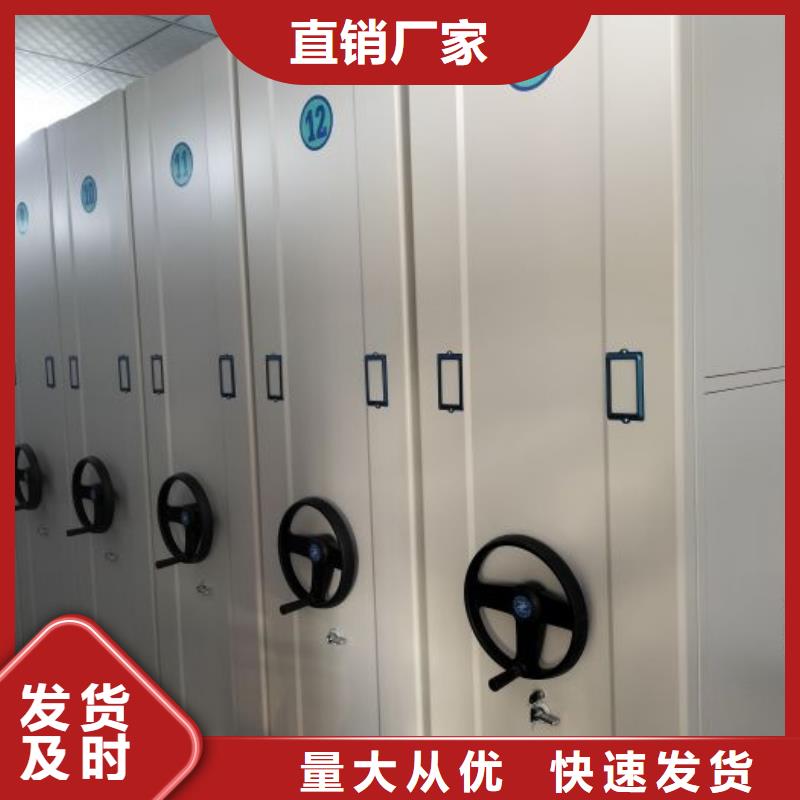 如何选择【泽信】全封闭式档案柜