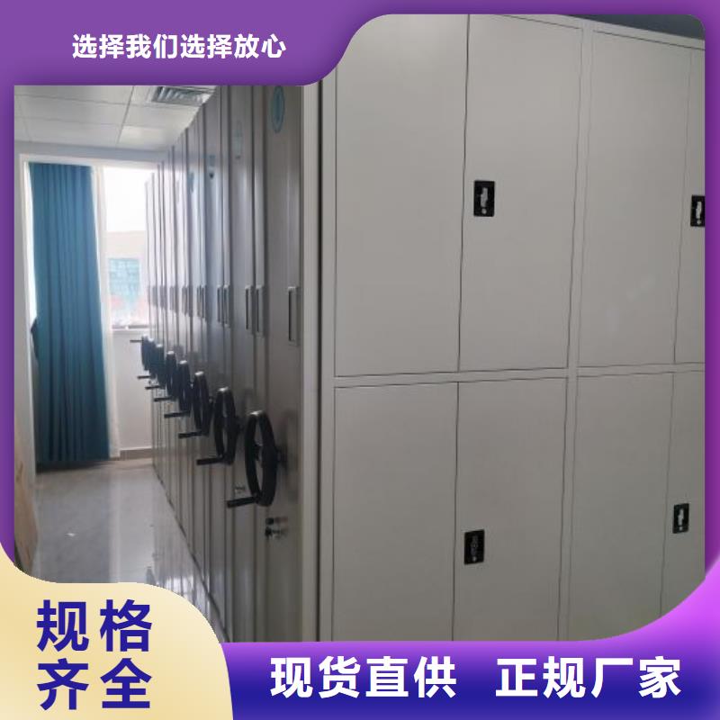 安装操作注意事项【泽信】档案室活动密集柜