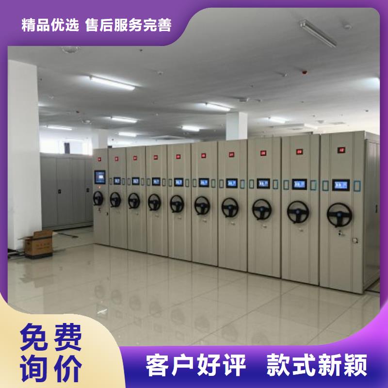 坦诚以待【泽信】可移动档案存放密集架
