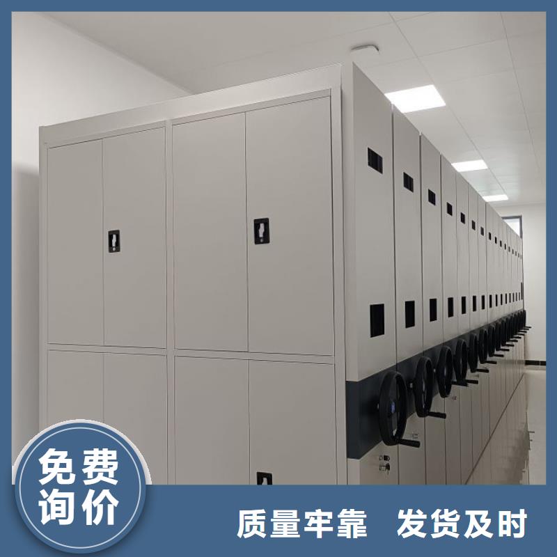 产品的选用原则有哪些【泽信】会计密集架