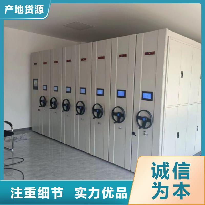 如何选择【泽信】全封闭式档案柜
