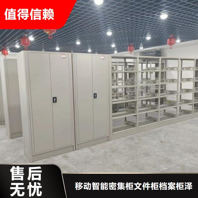 如何选择【泽信】全封闭式档案柜