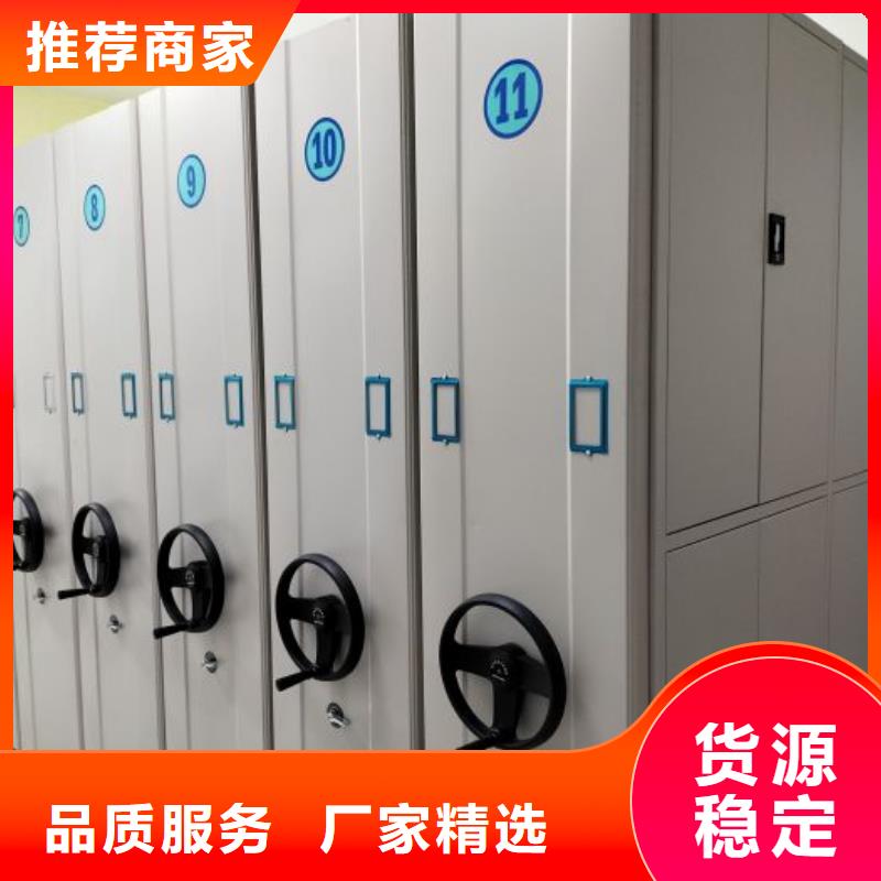 如何选择【泽信】全封闭式档案柜