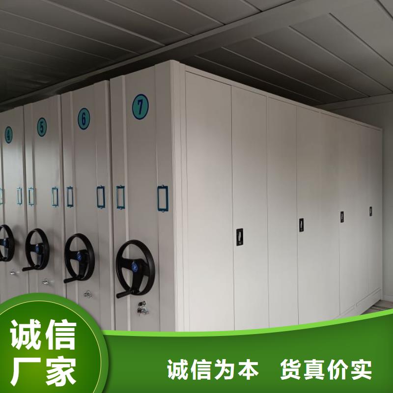 如何选择【泽信】全封闭式档案柜
