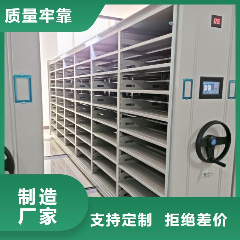 应用注意事项【泽信】手电动智能密集架