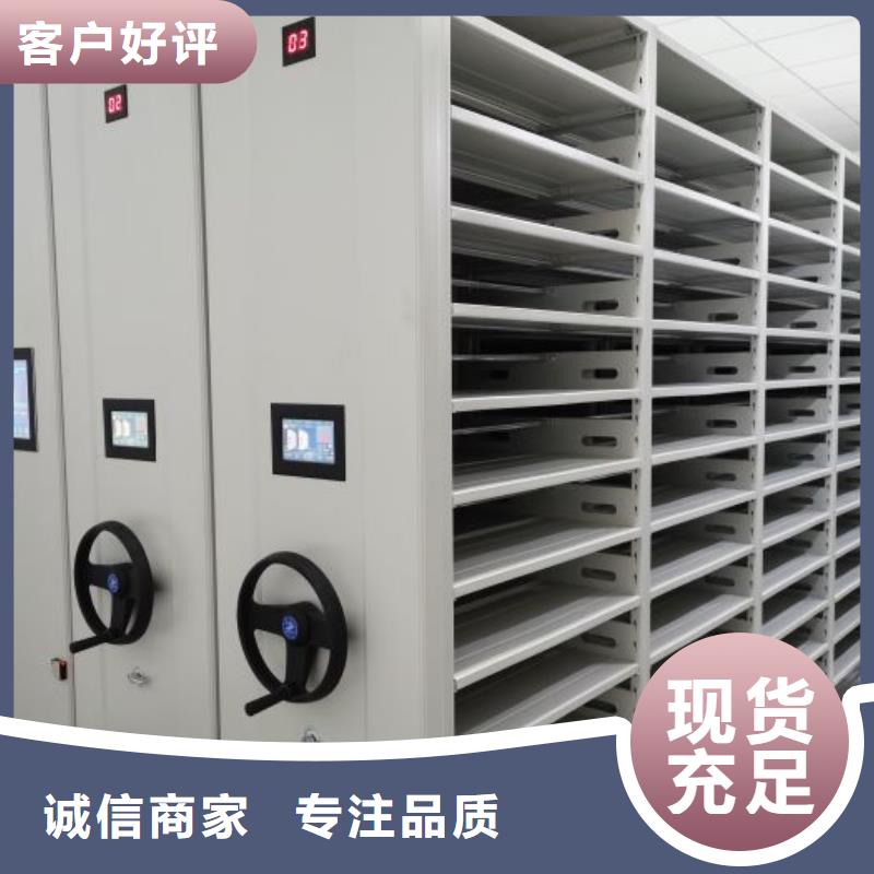 服务至上【泽信】智能档案柜
