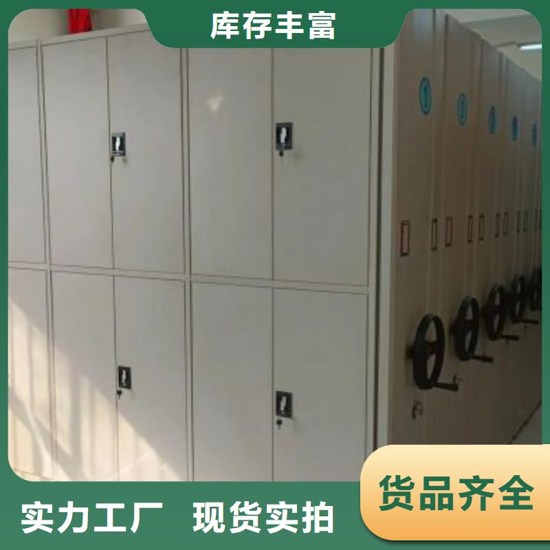服务客户【泽信】钢质密集柜