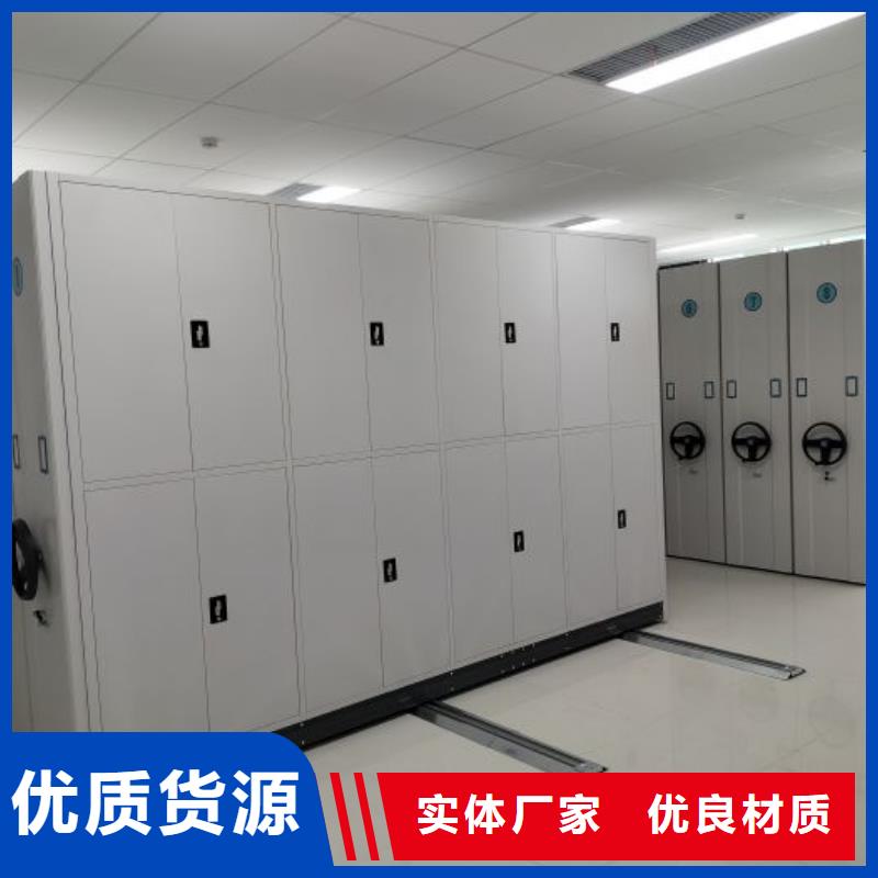 赢得客户【泽信】密集资料柜