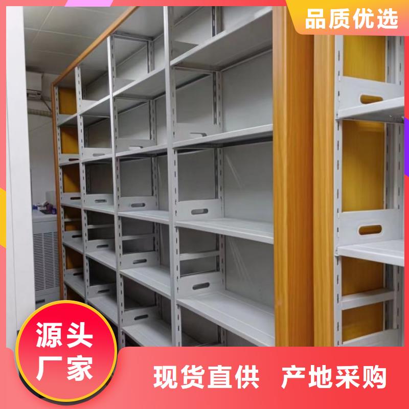 公司报价【泽信】不动产档案密集柜