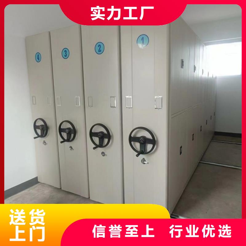 赢得客户【泽信】密集资料柜