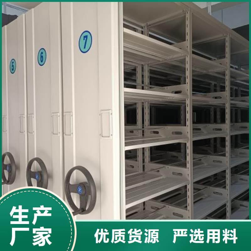 感谢来电【泽信】密集书架