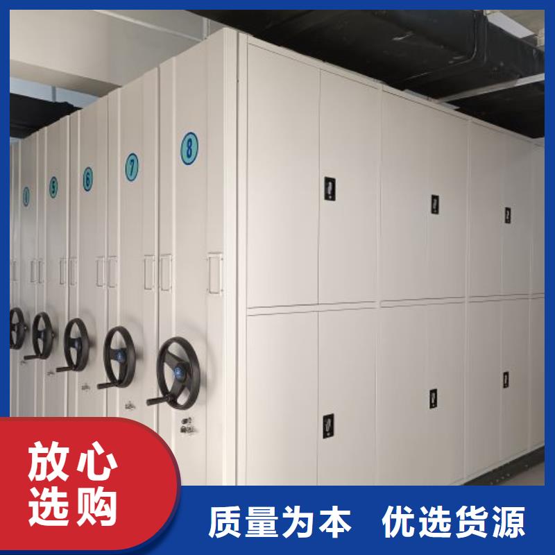 哪里有销售【泽信】底图密集柜