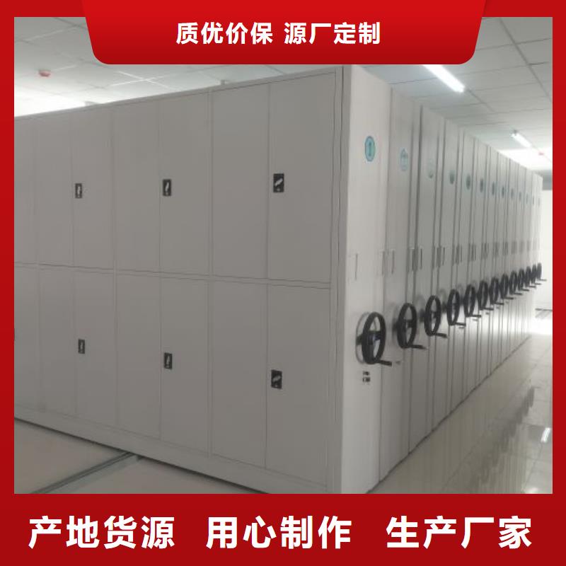 公司报价【泽信】不动产档案密集柜