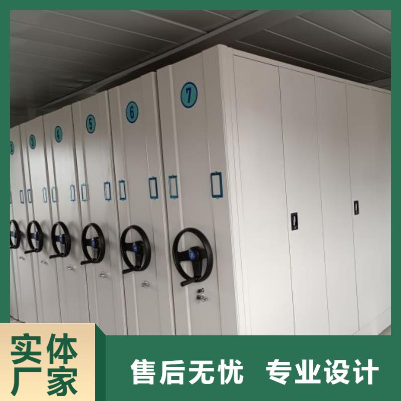 尺寸规格【泽信】档案移动密集架