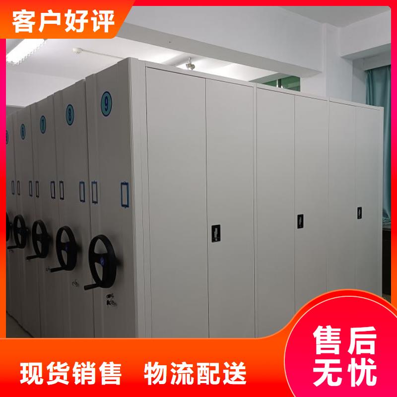 感谢来电【泽信】密集书架