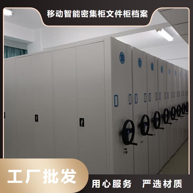尺寸规格【泽信】档案移动密集架