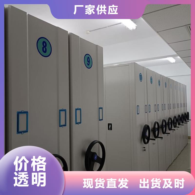 图文信息【泽信】不锈钢密集柜