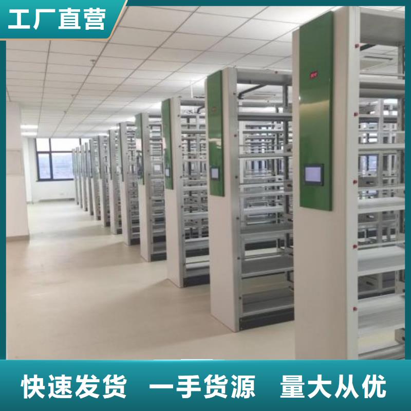 赢得客户【泽信】密集资料柜