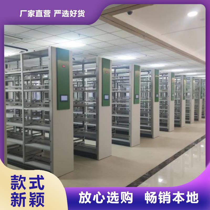 服务优先【泽信】钢质密集柜