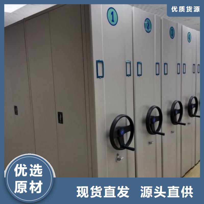 服务客户【泽信】钢质密集柜