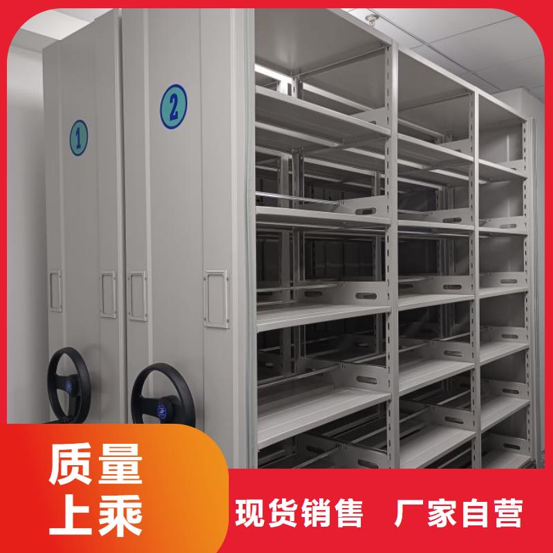 供应商家【泽信】保亭县密集文件架